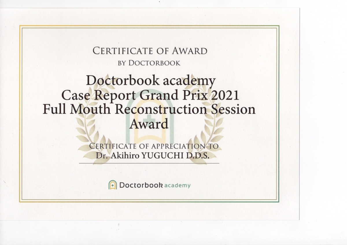 Doctorbook academy Case Report Grand Prix 2021 Award 賞状