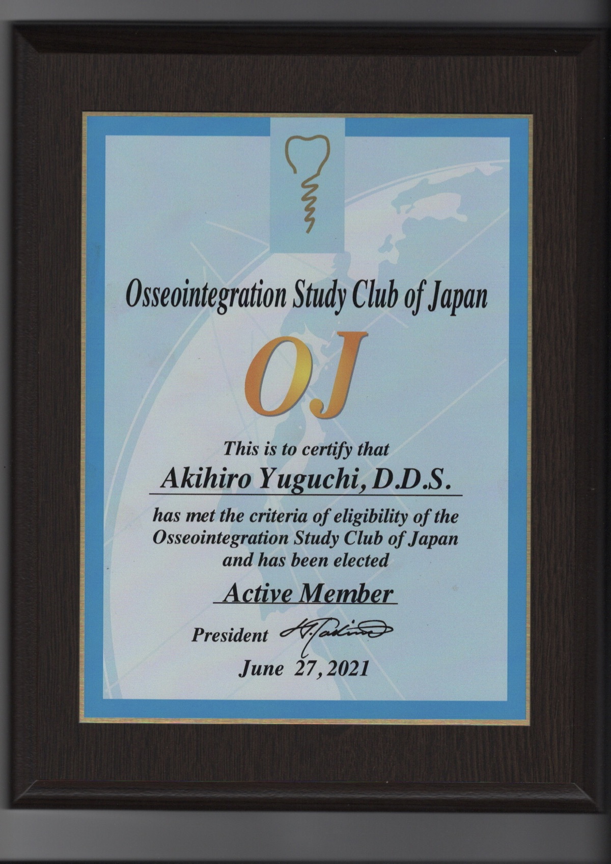 OJ Active Member 認定盾
